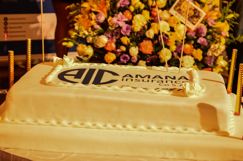 Amana Annual Dinner- 35th Anniversary